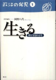 表紙