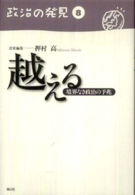 表紙