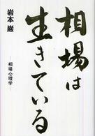 表紙