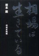 表紙