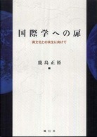 表紙