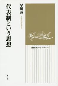 表紙