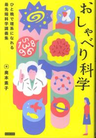 表紙