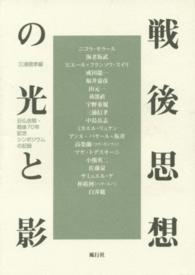 表紙