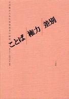 表紙