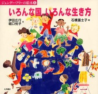 表紙