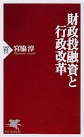 表紙