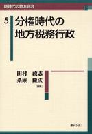 表紙