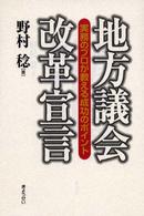 表紙