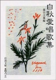 表紙