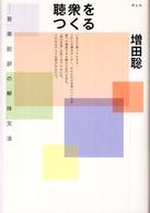 表紙