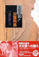 表紙