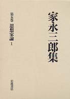 表紙