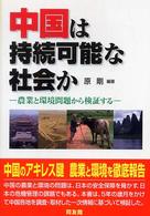 表紙