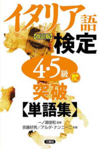 表紙