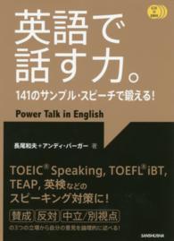 表紙