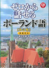 表紙