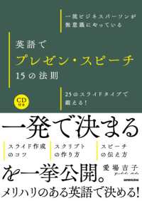 表紙
