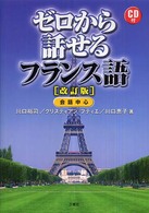 表紙