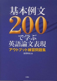 表紙