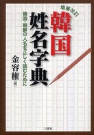 表紙