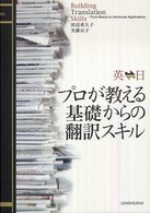 表紙