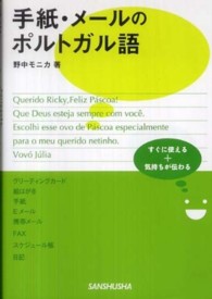表紙