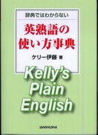 表紙