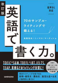 表紙