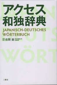 表紙