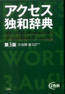表紙