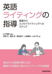 表紙