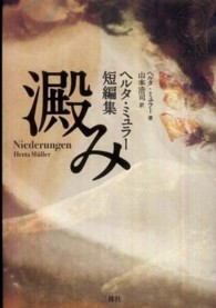 表紙