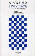 表紙
