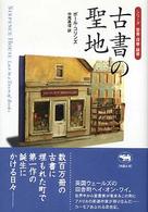 表紙
