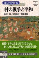 表紙
