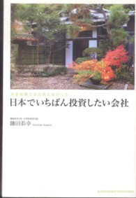 表紙