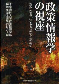 表紙