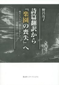 表紙