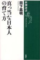表紙