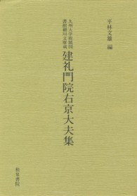 表紙