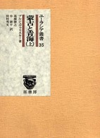 表紙