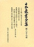 表紙