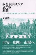 表紙
