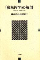 表紙