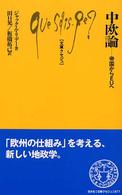 表紙