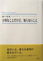 表紙