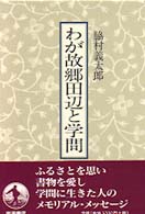 表紙
