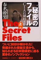 表紙