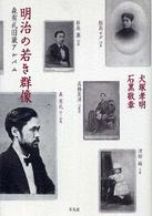 表紙